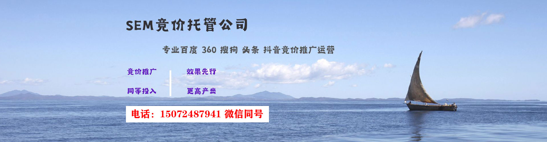 靖西信息流广告